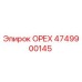 4749900145 ОРЕХ Epiroc