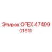 4749901611 ОРЕХ Epiroc