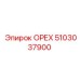 5103037900 ОРЕХ Epiroc