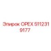 5112319177 ОРЕХ Epiroc