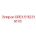 5112319178 ОРЕХ Epiroc