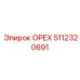 5112320691 ОРЕХ Epiroc