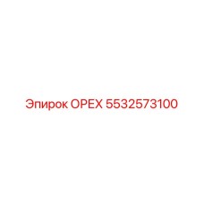 5532573100 Nut by Epiroc