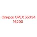 5533416200 ОРЕХ Epiroc