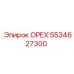 5534627300 ОРЕХ Эпирок