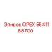 5541188700 ОРЕХ Эпирок (Epiroc)