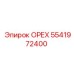 5541972400 ОРЕХ Epiroc
