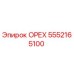 5552165100 ОРЕХ Epiroc