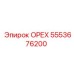 5553676200 ОРЕХ Epiroc