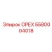 5580004018 ОРЕХ Epiroc