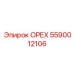 Компонент ОРЕХ 5590012106 производитель Epiroc