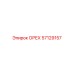57129157 ОРЕХ Epiroc
