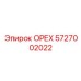 5727002022 ОРЕХ Epiroc