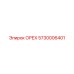 5730006401 ОРЕХ Epiroc