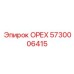 5730006415 ОРЕХ Epiroc
