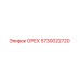 5730022720 ОРЕХ Epiroc