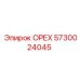 5730024045 ОРЕХ Epiroc