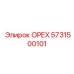 5731500101 ОРЕХ Epiroc