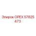 ОРЕХ 57825473 Epiroc