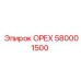 Изображение Ореха Epiroc 580001500 - запчасть для бурового оборудования