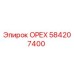 584207400 ОРЕХ Epiroc