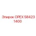 584231400 ОРЕХ Epiroc