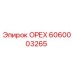 6060003265 ОРЕХ Epiroc