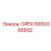 Оригинальная запчасть ОРЕХ 6060006902 Epiroc