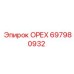 ОРЕХ 697980932 Epiroc
