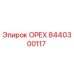 8440300117 ОРЕХ Epiroc