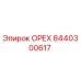 ОРЕХ 8440300617 Epiroc