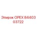 Фото запасной части ОРЕХ 8440303722 для буровых машин Epiroc