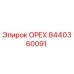 8440360091 ОРЕХ от Epiroc
