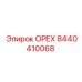 8440410068 ОРЕХ Epiroc