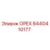 8440410177 ОРЕХ Epiroc
