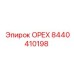 8440410198 ОРЕХ Epiroc