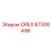 87000496 ОРЕХ Epiroc