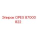 87000822 ОРЕХ Epiroc