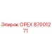 87001271 ОРЕХ Epiroc