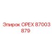 87003879 ОРЕХ Epiroc