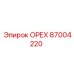 87004220 ОРЕХ Epiroc