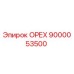 9000053500 ОРЕХ Epiroc