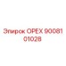 9008101028 ОРЕХ Epiroc