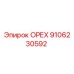 9106230592 ОРЕХ Epiroc