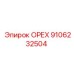 9106232504 ОРЕХ Epiroc