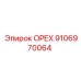 9106970064 ОРЕХ Epiroc