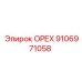 9106971058 ОРЕХ Epiroc