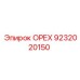 9232020150 ОРЕХ Epiroc