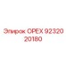 9232020180 ОРЕХ Epiroc
