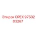 9753203267 ОРЕХ Epiroc